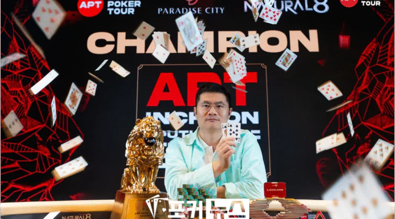 APT-메인-이벤트-인천