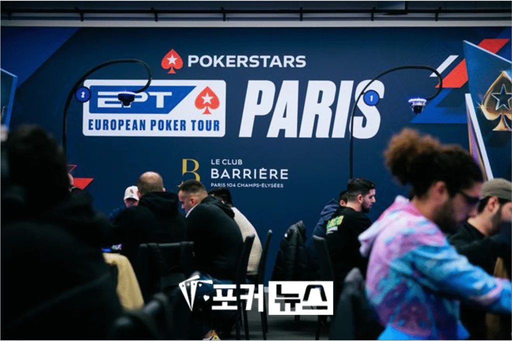 EPT-포커스타즈