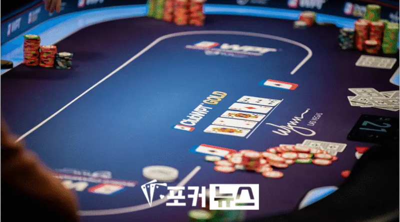 WPT 월드 챔피언십