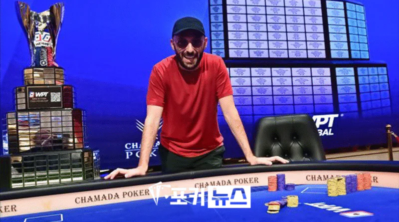WPT 키프로스 메인이벤트