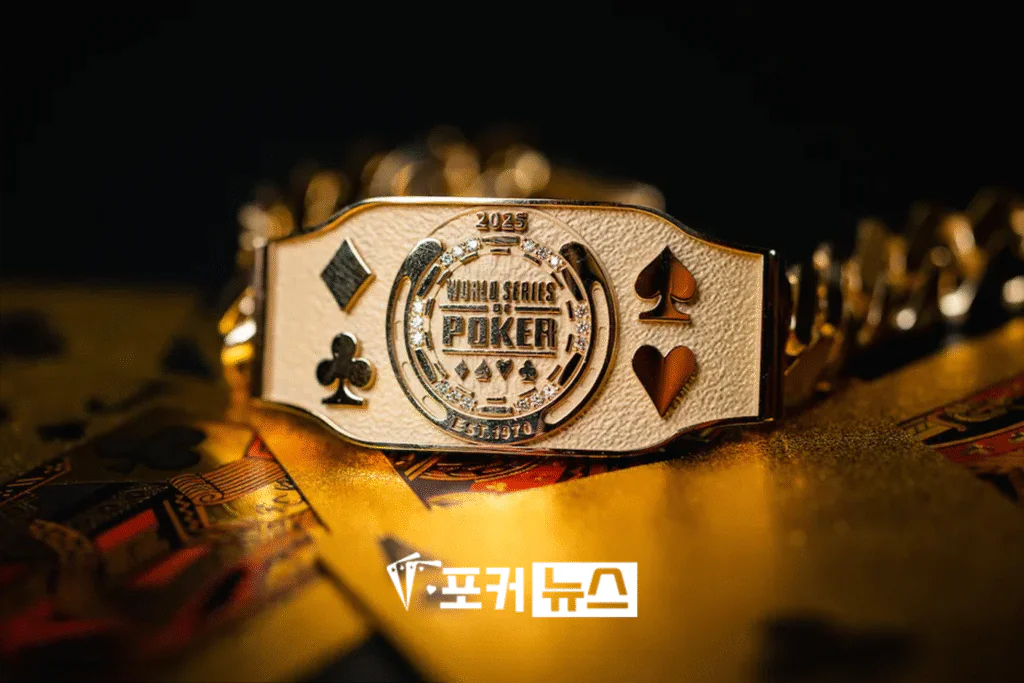 WSOP-온라인-2025