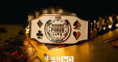WSOP-온라인-2025