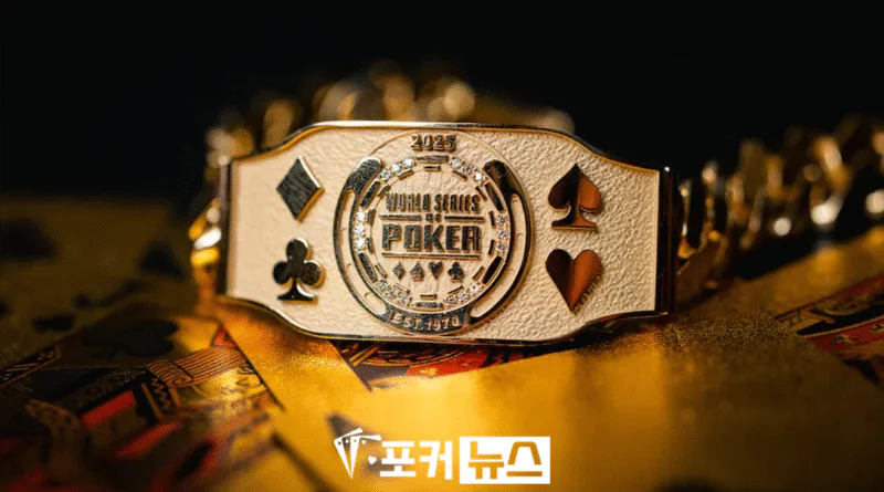 WSOP-온라인-2025