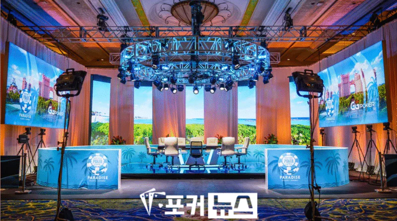 WSOP 파라다이스 2025