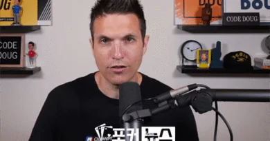 더그 폴크