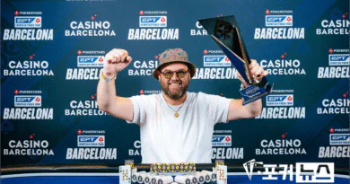 알렉시스 니콜라이-EPT 바르셀로나