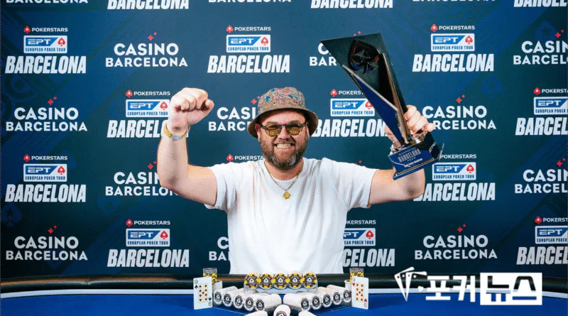 알렉시스 니콜라이-EPT 바르셀로나