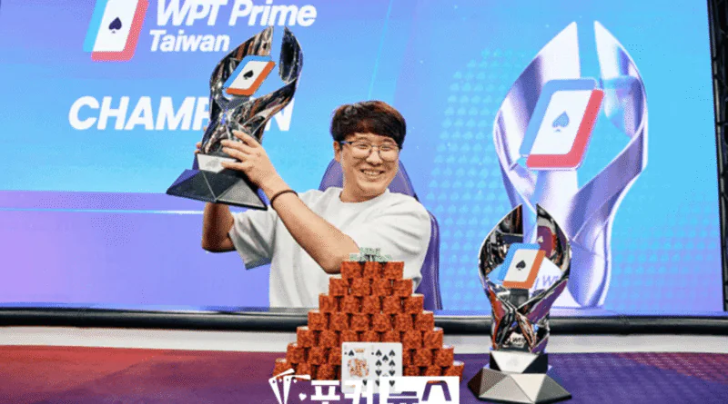 이현동-WPT-프라임-우승-포커
