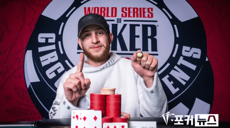 자카리 피셔-wsop서킷