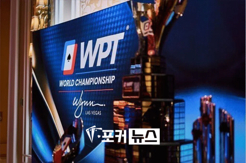 WPT-월드 챔피언십