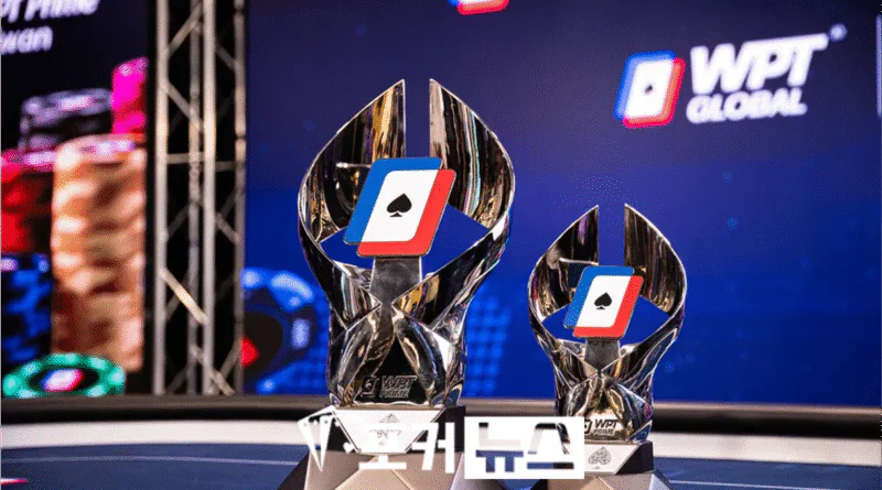 WPT-와일드카드