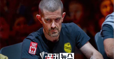 거스한센-포커