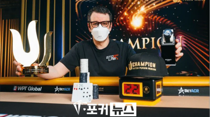 아이크 핵스턴-트리톤