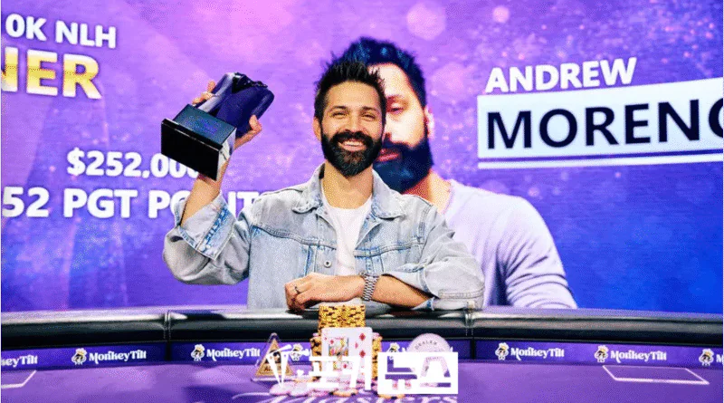 앤드류 모레노-포커마스타즈