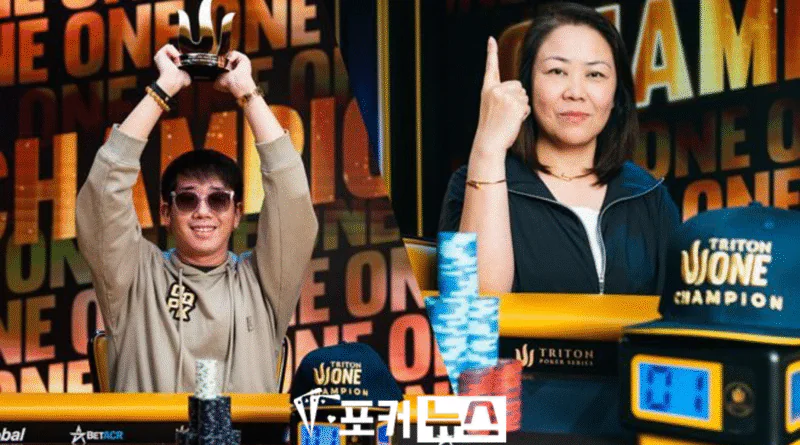 트리톤 원-제주