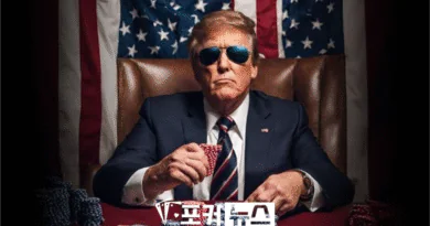 포커-세금-도박