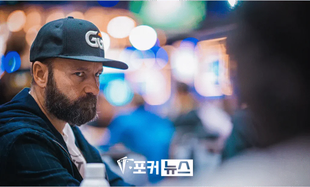 다니엘 네그라뉴