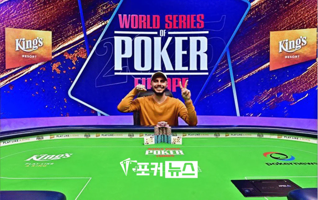다리우스 네고에-WSOPE 미스터리 밀리언