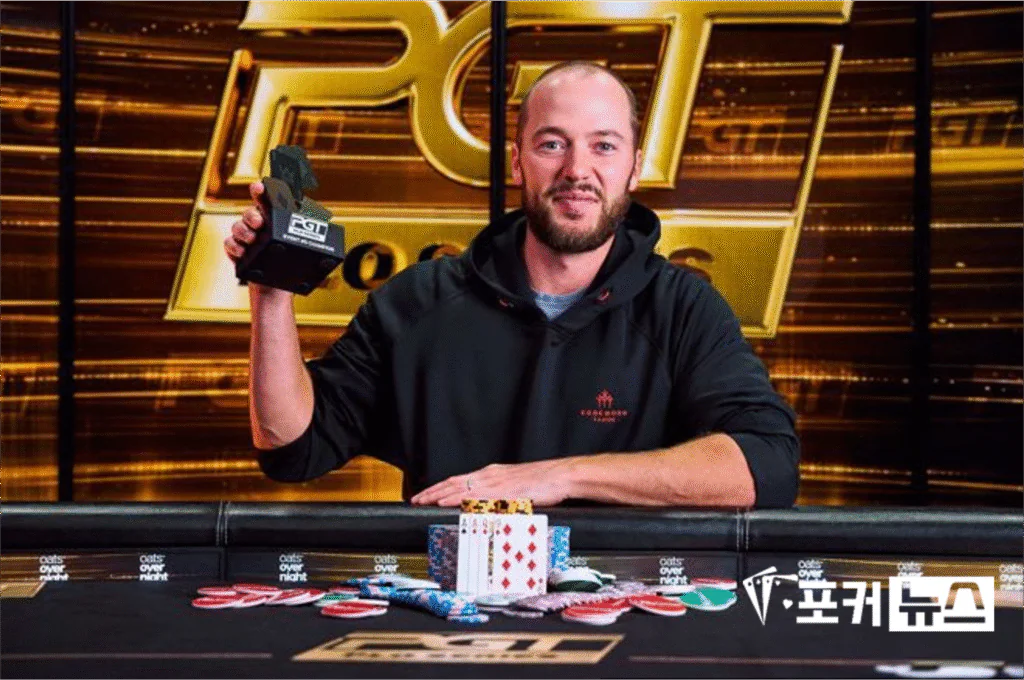 숀 윈터-PGT