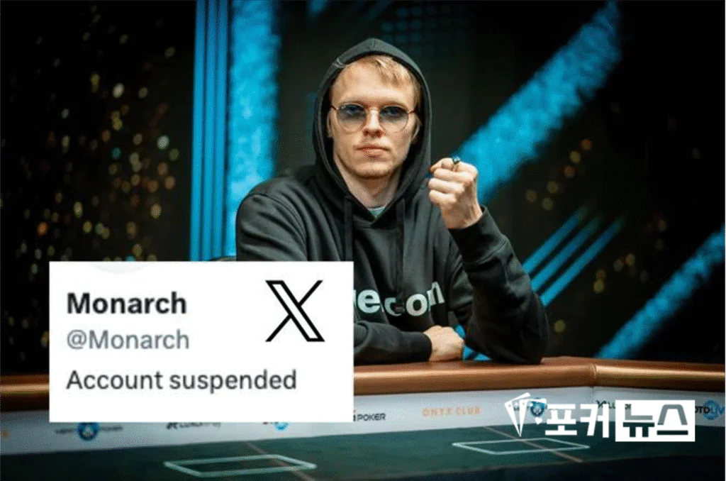 오시-모나크-케톨라