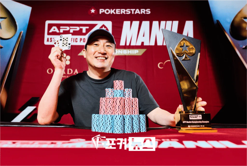 정민웅-APPT 마닐라 챔피언십
