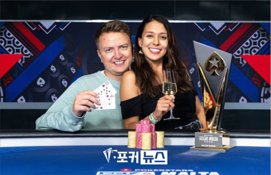 2025 EPT 몰타 메인 이벤트
