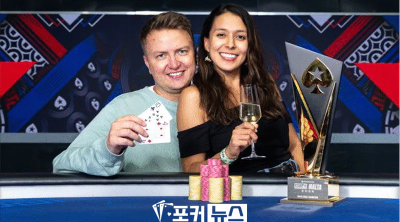 2025 EPT 몰타 메인 이벤트