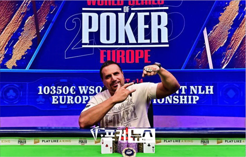 2025-WSOPE-메인이벤트