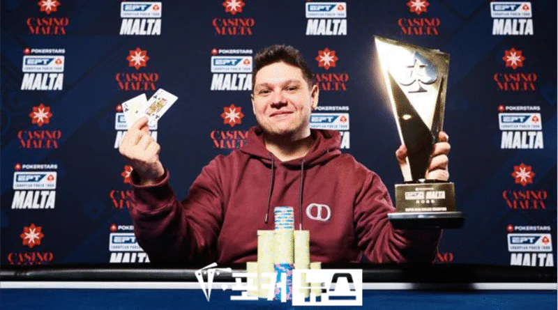 EPT 몰타 10만 유로 슈퍼 하이롤러