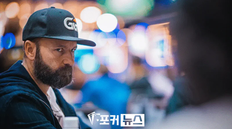 다니엘 네그라뉴