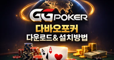 다바오포커-davao-poker