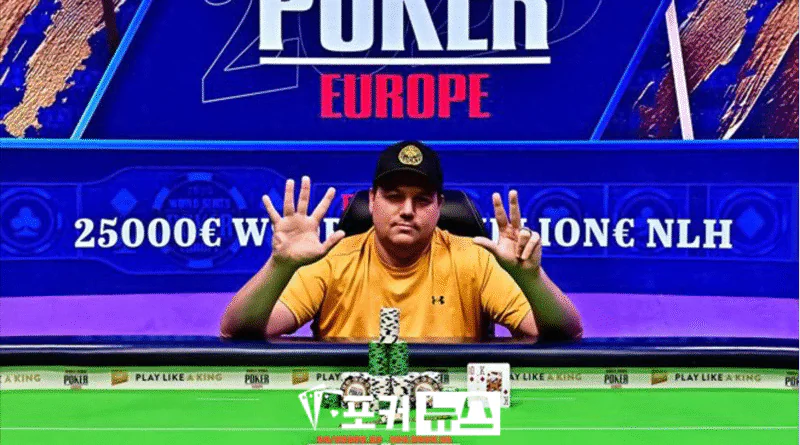 쇼운 딥(Shaun Deeb)