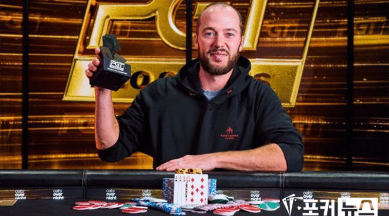 숀 윈터-PGT