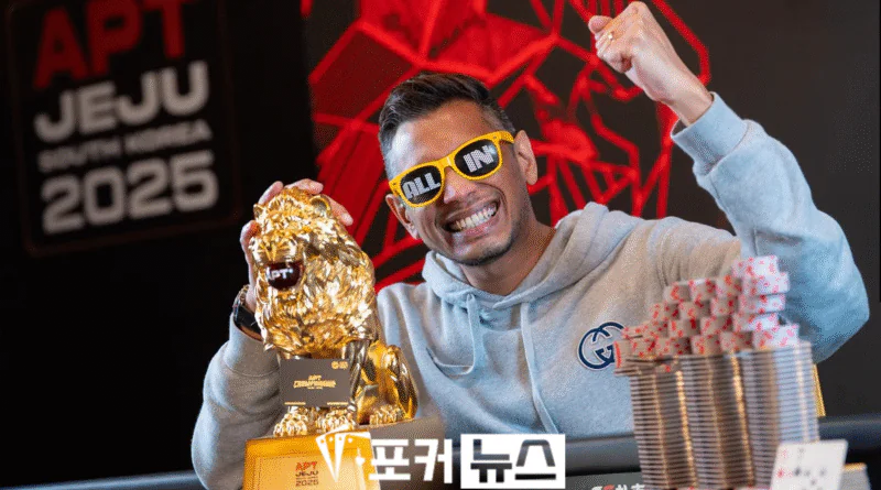 아브라함 시스빈-제주 APT 메인 이벤트