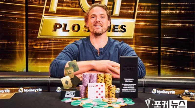 알렉스 폭센-PGT