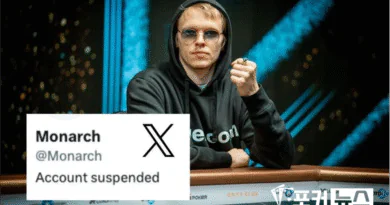 오시-모나크-케톨라