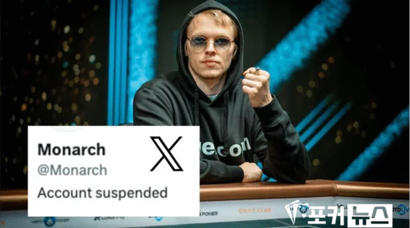 오시-모나크-케톨라