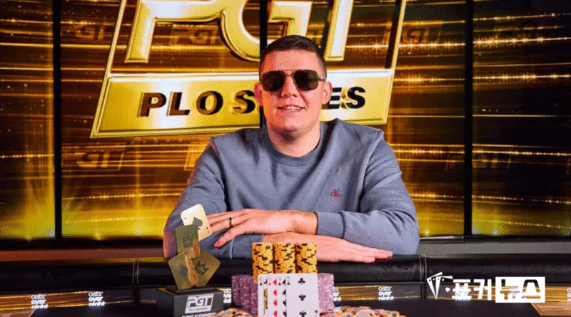 제시 로니스-PGT PLO