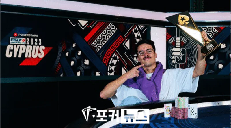 질 시몬-WCOOP