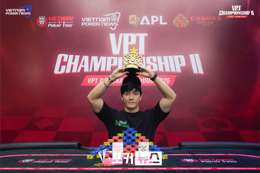 세븐하이-VPT