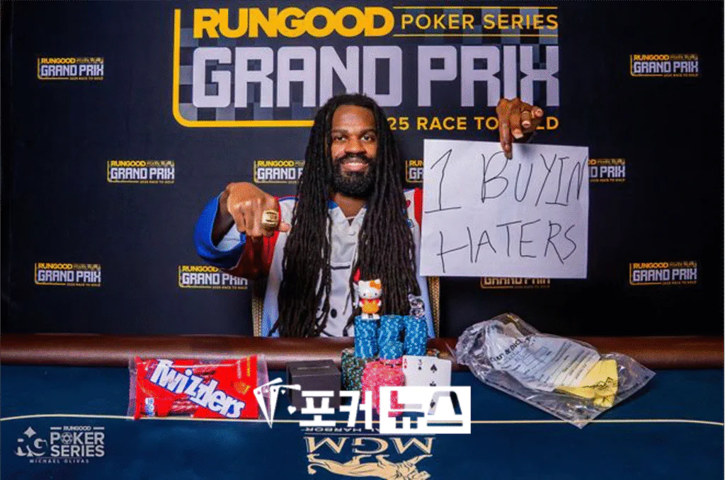 저스틴 아른와인