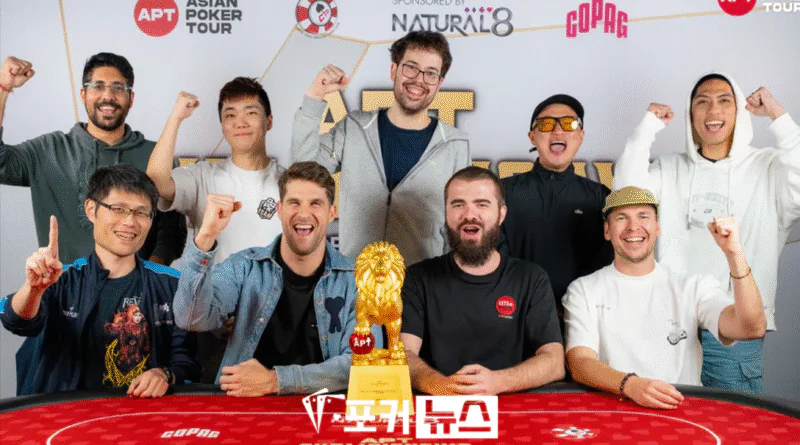 APT-파이널테이블