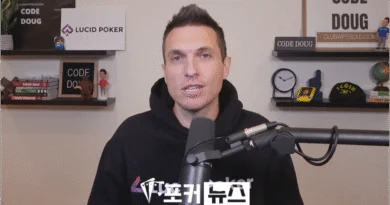 더그 폴크