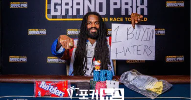 저스틴 아른와인