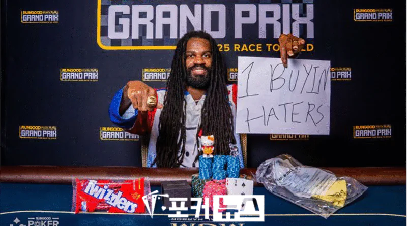 저스틴 아른와인