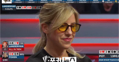 크리스틴 폭센