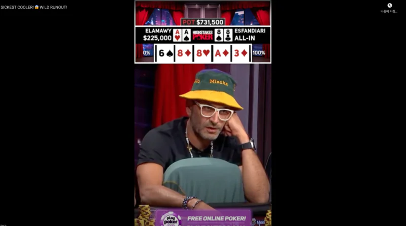 8포카드-홀덤