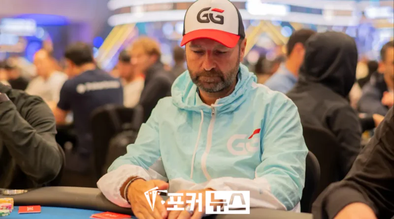 다니엘네그라누-WSOP