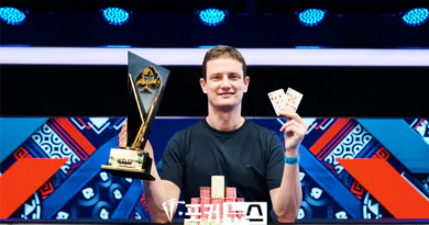 마탄 크라코우-EPT 프라하 메인 이벤트