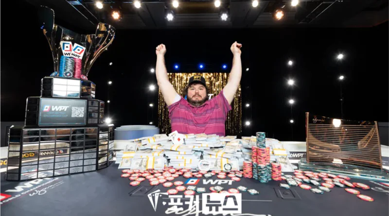 스카일러 손튼-WPT 월드 챔피언십